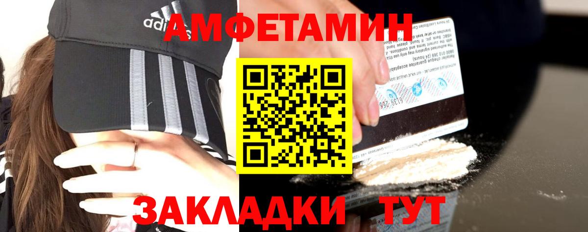 площадка какой сайт  Амфетамин 97%  Вход с VPN  Верхняя Салда  Амфетамин 
