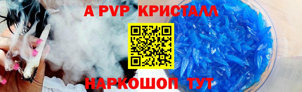 Alfa_PVP СК КРИС  А ПВП СК  Вход с VPN  Верхняя Салда 