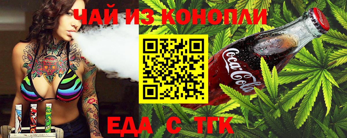 Верхняя Салда  Canna-Cookies марихуана  Вход с VPN 