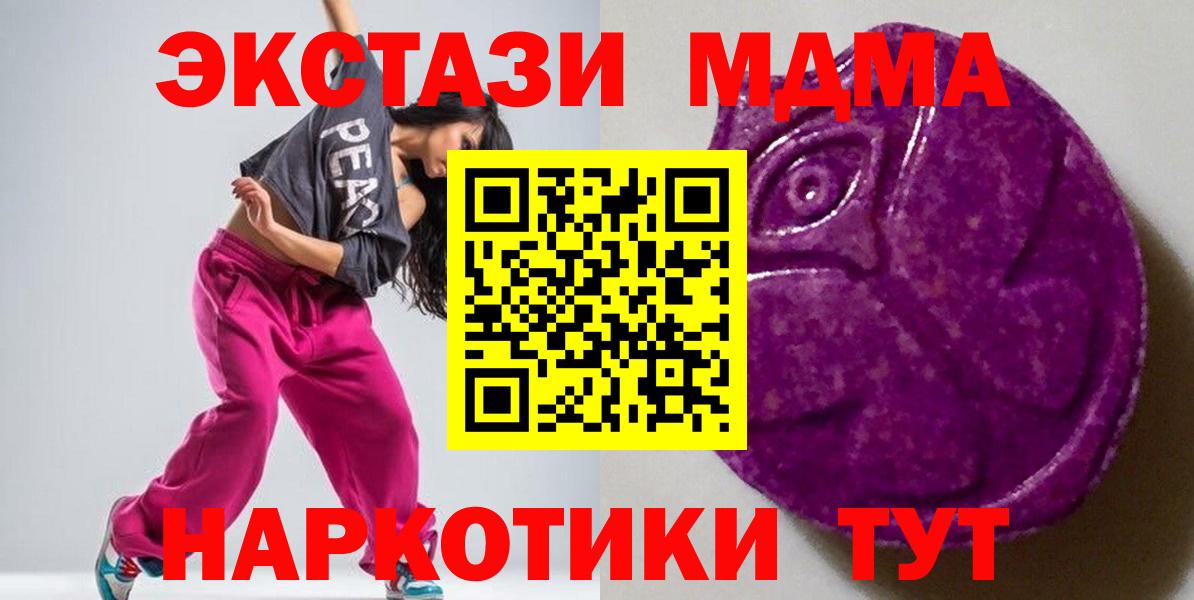 ЭКСТАЗИ Punisher  Вход с VPN  сайты даркнета какой сайт  Верхняя Салда  ЭКСТАЗИ 