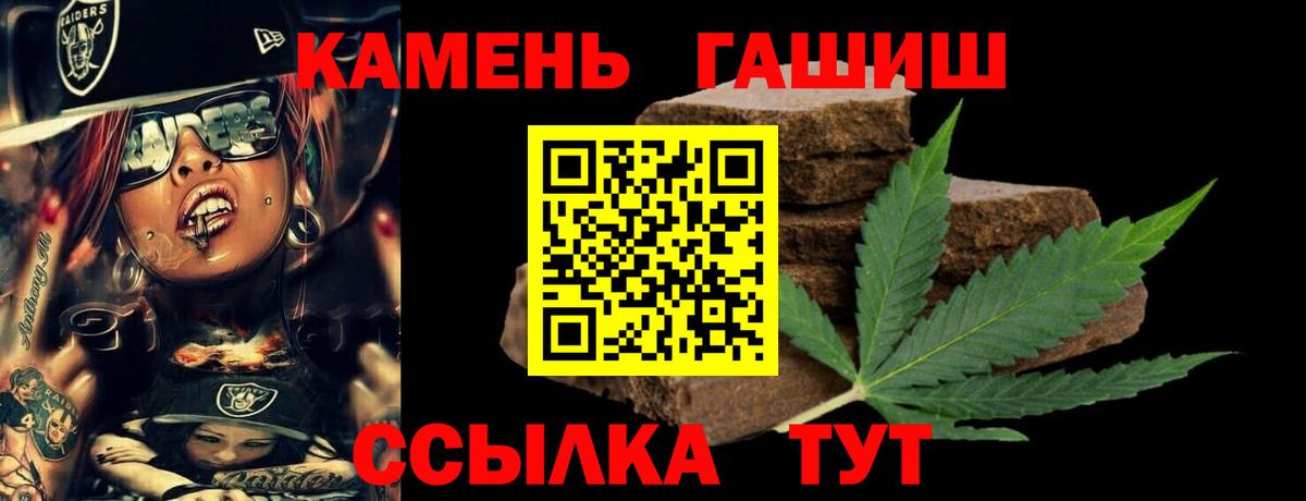 ГАШ гарик  где купить наркоту  Вход с VPN  ГАШ  Верхняя Салда  Гашиш AMNESIA HAZE 
