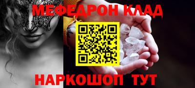 скорость Бийск