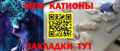 бутик Беслан