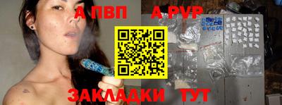 скорость Бийск