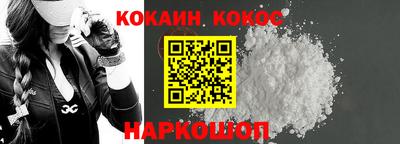 скорость Бийск