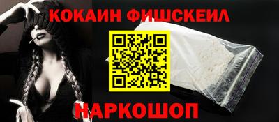 бутик Беслан