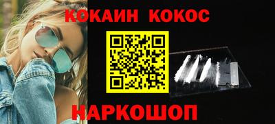 синтетический гашиш Берёзовский
