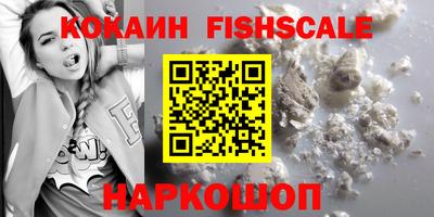 скорость Бийск