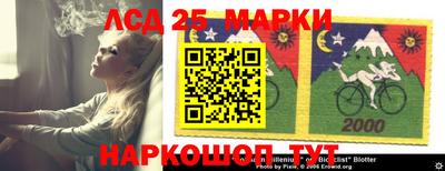 синтетический гашиш Берёзовский