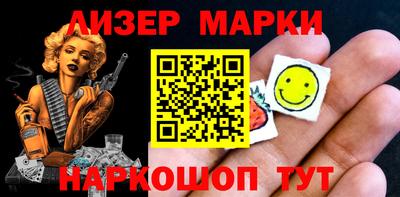 бутик Беслан