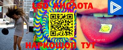 бутик Беслан