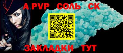 скорость Бийск