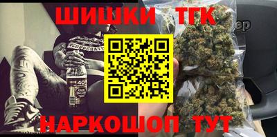 бутик Беслан