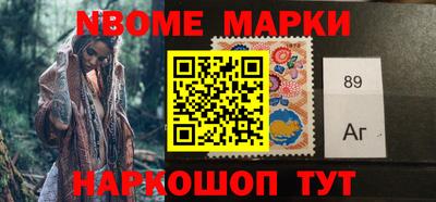 синтетический гашиш Берёзовский