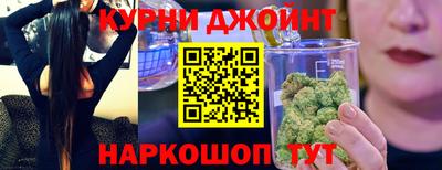 синтетический гашиш Берёзовский