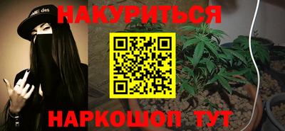бутик Беслан