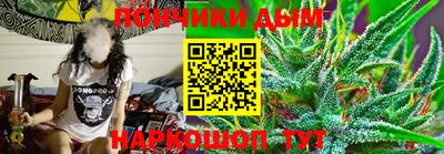 синтетический гашиш Берёзовский