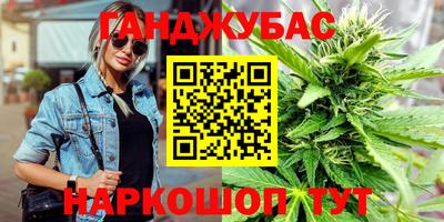 синтетический гашиш Берёзовский
