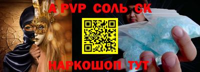 бутик Беслан