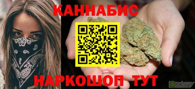 синтетический гашиш Берёзовский