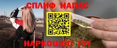 бутик Беслан