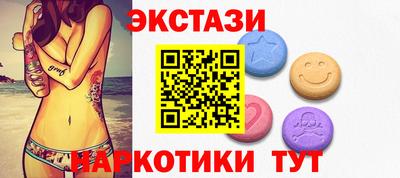 синтетический гашиш Берёзовский