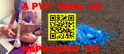 синтетический гашиш Берёзовский
