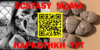 синтетический гашиш Берёзовский
