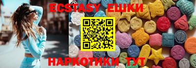 синтетический гашиш Берёзовский