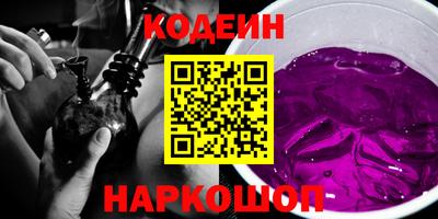 скорость Бийск