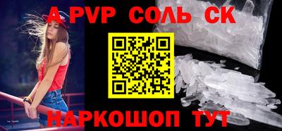 синтетический гашиш Берёзовский