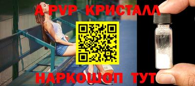 синтетический гашиш Берёзовский