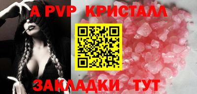 синтетический гашиш Берёзовский