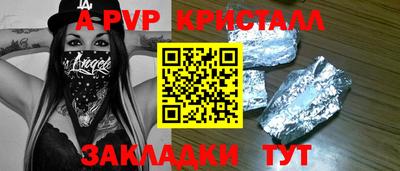 синтетический гашиш Берёзовский