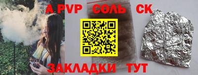 скорость Бийск