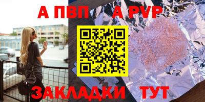 бутик Беслан