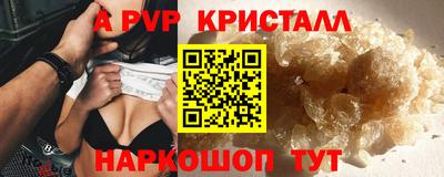 бутик Беслан