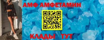 скорость Бийск