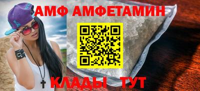 бутик Беслан