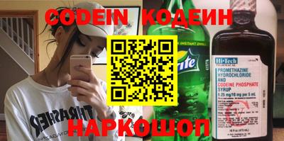 бутик Беслан