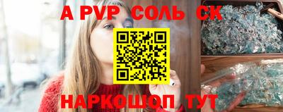 синтетический гашиш Берёзовский