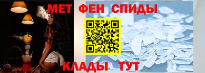 скорость Бийск