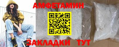 скорость Бийск
