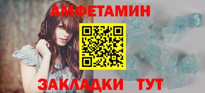 бутик Беслан