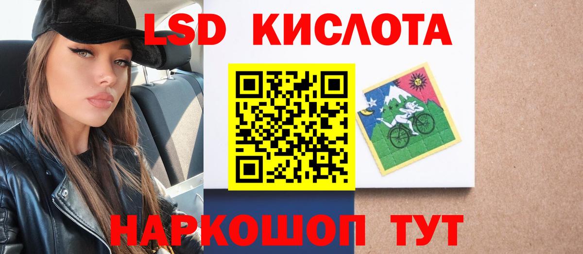 LSD-25 экстази ecstasy  Вход с VPN  ЛСД экстази кислота  Верхняя Салда 