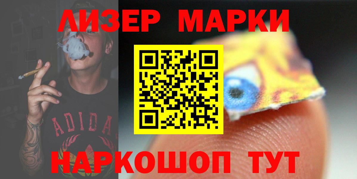 Лсд 25 экстази ecstasy Верхняя Салда