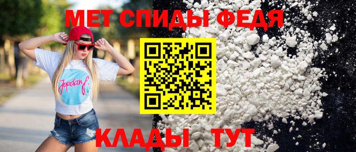 МЕТАМФЕТАМИН  Вход с VPN  Первитин кристалл  Верхняя Салда  Первитин кристалл 
