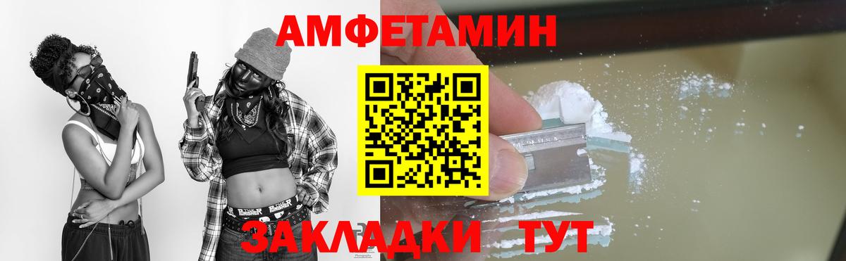 Первитин витя Верхняя Салда