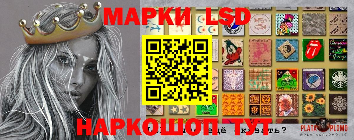 Марки NBOMe 1500мкг Верхняя Салда