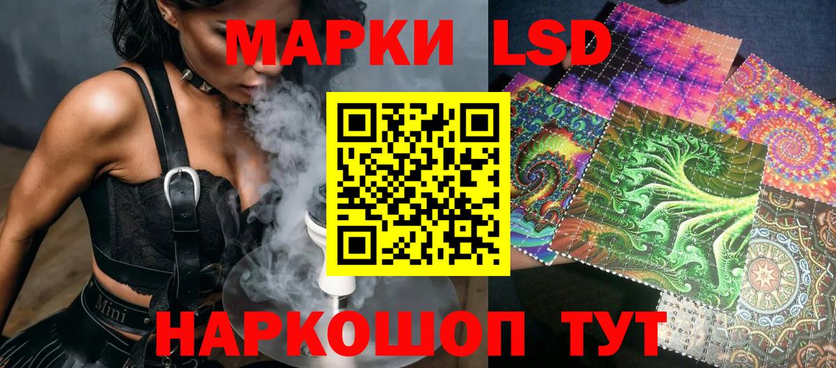 Верхняя Салда  Наркотические марки  Вход с VPN  Марки N-bome 1,8мг 